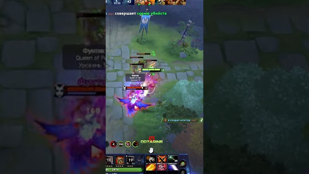 Lifestealer vs Mindtricks - DOTARINE 