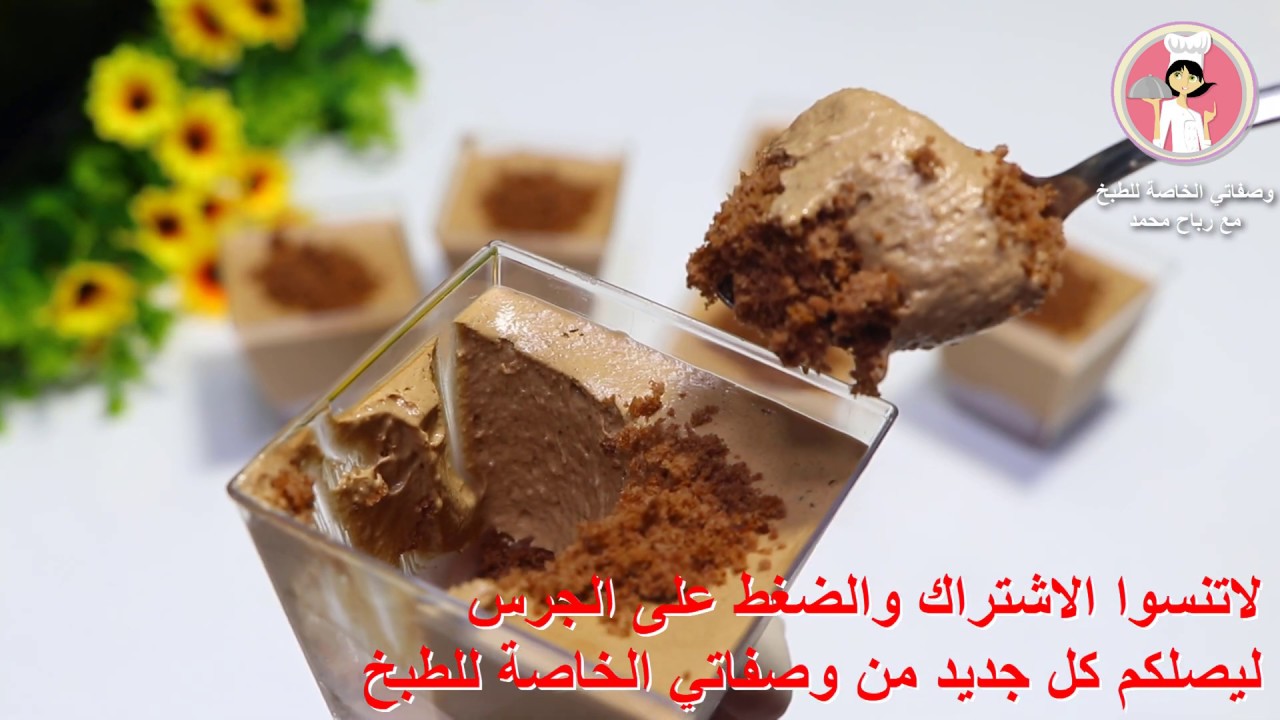 تحلية باردة كريمية خرافية في 10 دقائق بدون بيض ولا دقيق ولا نشا حلى كاسات بطبقتين لذيذة جدا بدون فرن