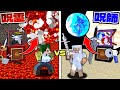 ガチャPVPでチーム対決！ 呪霊 VS 呪術師で本気のPVPしたらどっちが勝のか？【マイクラ】【マインクラフト】