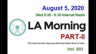 LA Morning Part-II: LA TJS RADIO (VJ Sam 2020-08-05)