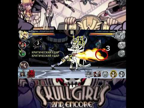 #skullgirls:How to play as Miss Fortune?