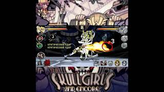 #skullgirls:How to play as Miss Fortune?