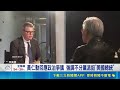 黃仁勳政治爭議