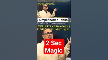 Simplification Tricks For Bank Exams (SBI/IBPS/RRB) 🔥 Amar Sir #shorts #rrbntpc