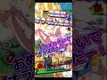激怒が激怒！ #ドラゴンボール #ドラゴンボールレジェンズ初心者 孫悟飯 #ドラゴンボールレジェンズ #ドラ悟飯ボール #孫悟飯