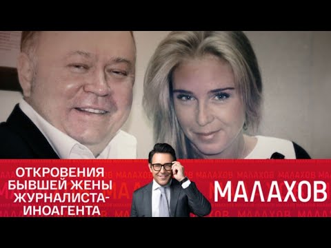 Момент истины иноагента Андрея Караулова