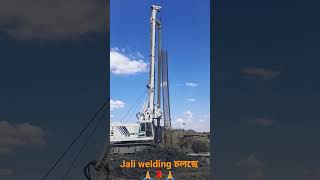 Jali Laping চলছ How To Jali Lowering With Mait 180?