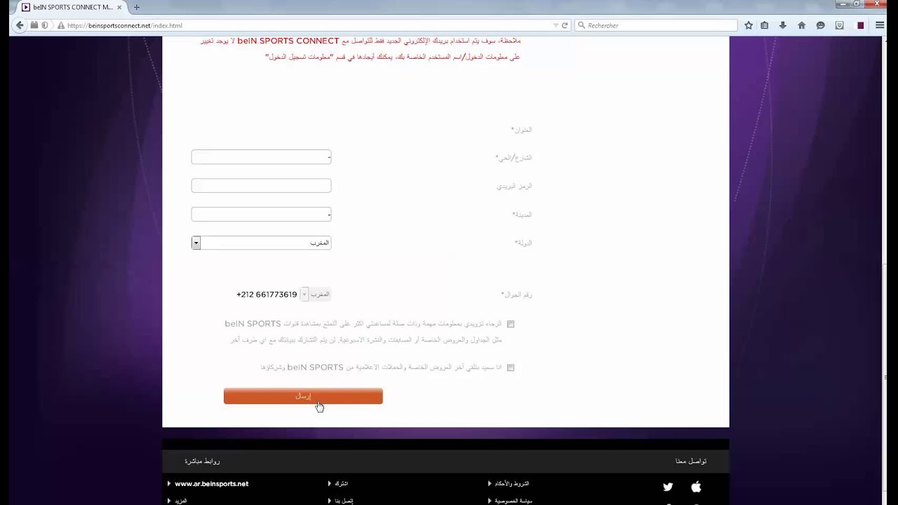 جرح أخلاق غمر بي لن كونكت لا يعمل مشكلة الاجهزة Radiciaeree It