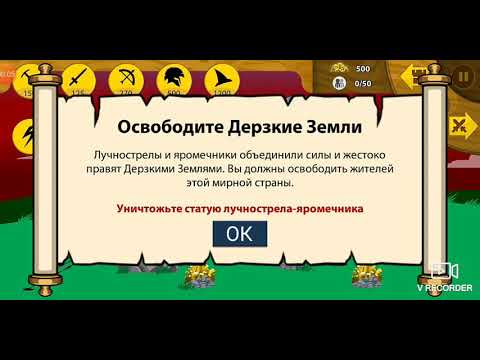 Лезвие легаси 7