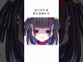 部屋に置いとけないBL本の行方… #vtuber