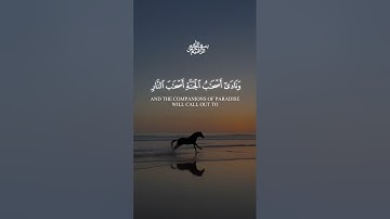 #تلاوة_خاشعة #اكسبلور #yasseraldossary #youtuber #دويتو #قرآن #لايك #صوت_القرآن #duet #راحة_نفسية