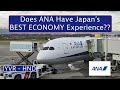 Does ANA Have Japan S Best ECONOMY Experience YVR HND Does ANA Have Japan S Best ECONOMY Experience YVR HND