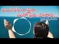 Jesus Songs Telugu | మంచే లేని నా పైనా  ఎంతో ప్రేమ చూపావు Mp3 Song