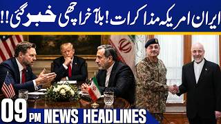 Iran-US Talks Islamabad 2.0 | Fresh Round to be held on Friday: Trump | 09 PM Headlines | Capital TV