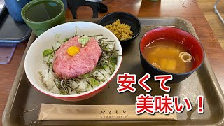 【激安】四日市にある『大遠会館まぐろレストラン』で食べたネギトロ丼が安くて美味すぎた！