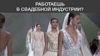 Где купить оптом свадебную бижутерию и украшения ручной работы не из Китая Где купить оптом свадебную бижутерию и украшения ручной работы не из Китая