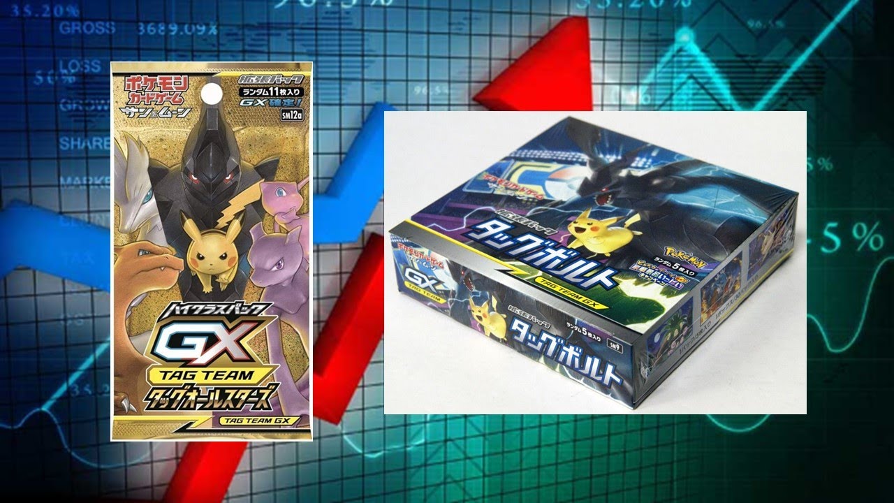 Japanese Sun and Moon Booster Box - Recession