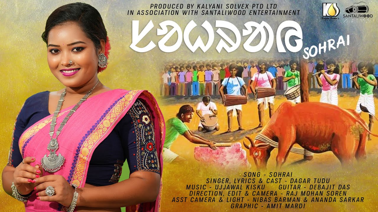 SOHRAI SONG II NEW SANTALI VIDEO-2021 II DAGAR TUDU SONG II