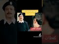 مواجهه شرسه بين حاتم ووكيل النيابه