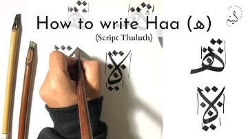 How to write Haa (ھ) in Arabic Calligraphy | Script Thuluth (Lesson 18)