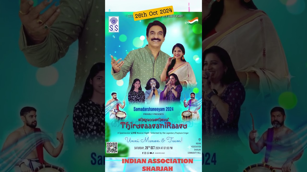 LIVE Musical Program "Thiruvaavaniravu", 