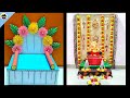 Ganpati decoration ideas for home | Sघरच्या घरी गणपती सजावट | Easy Ganpati decoration |#decoration