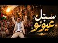                                                                 حالتي