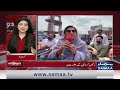 Who Offered Maulana Fazlur Rehman the KP Government? Engineer Zia Ur Rehman Makes Big Claim | Do Tok
