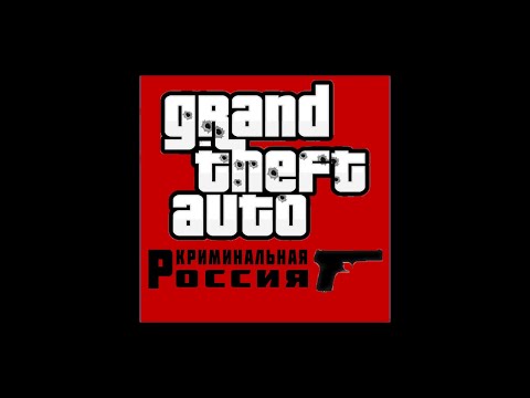 видео: gta criminal russia/vhs zarisovki/atmosphere/aesthetics