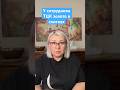 У сотрудника ТЦК 1 кг золота+ пачки в € и $‼️#тцк #украина #корупция #украинцывевропе