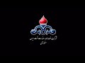 خسارت سیل مازندران به خط لوله فرآورده های نفتی ری سارى اسفند ٩٧ فروردین ٩٨