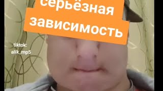картинка: 😶АЛИК И ЕГО СТРАННАЯ СЕМЕЙКА 😶 27 МИНУТ🤠🥳