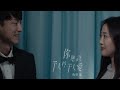 蘇明淵 你應該予人疼予人愛 敢敢 Justin Su You Should Be Loved Dare Or Not Official MV 臺灣產物保險公司贊助拍攝 蘇明淵 你應該予人疼予人愛 敢敢 Justin Su You Should Be Loved Dare Or Not Official MV 臺灣產物保險公司贊助拍攝