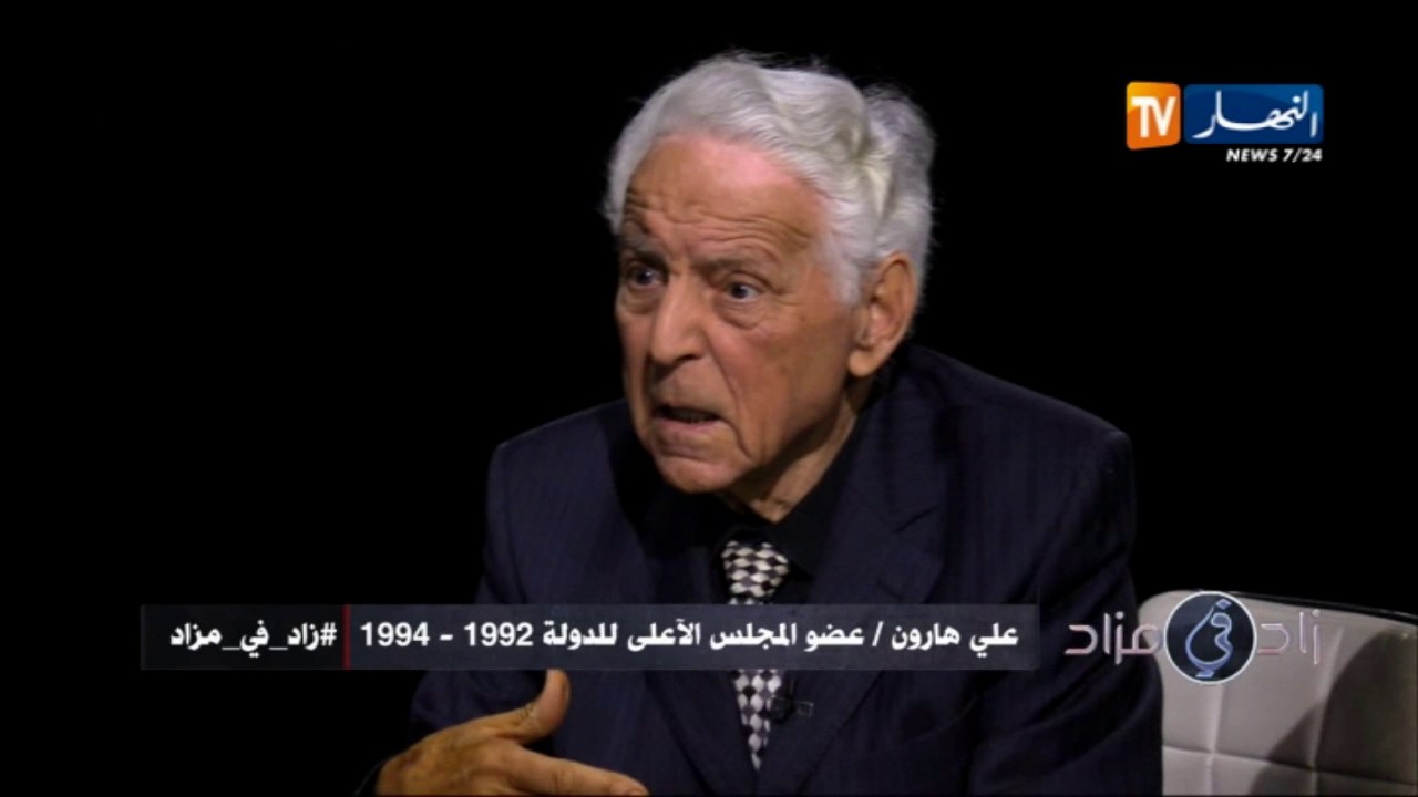 علي هارون: الشاذلي مارس كل صلاحياته واستقالته كانت طوعية.. وإلا لفضحهم من الخارج