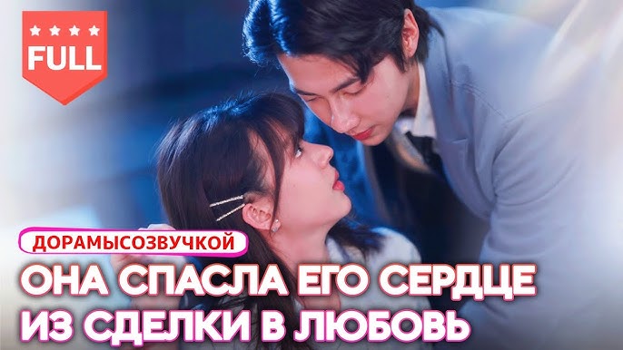 «Қатаң жаза» порнофильмі Жетілген лесбияндық арбау