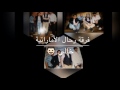 فرقة رحال الأماراتية خالي
