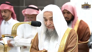 تلاوة رائعة | لفضيلة الشيخ د. أ. فيصل غزاوي | صلاة المغرب من الحرم المكي 26 صفر 1446هـ