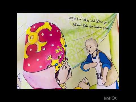 سر الملك كيسار