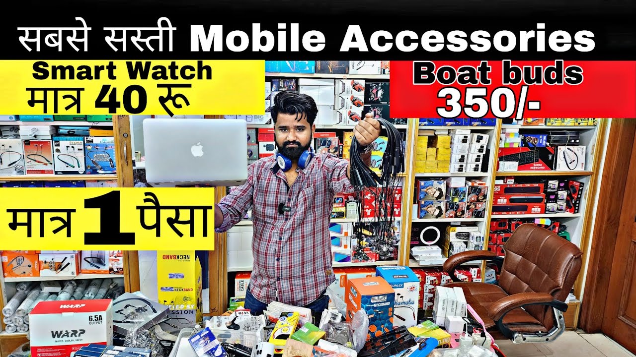 Mobile Accessories wholesale market Mobile Market in delhi Smart