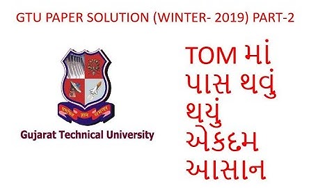 GTU Paper Solution Theory of Machine (Winter-2019) Part-II