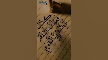 إذاعة القرآن الكريم ❤️ الساعه ٦ الصبح❤️كتاب فصلت آياته❤️الشيخ عبدالفتاح الطاروطي#القرآن_الكريم #fyp