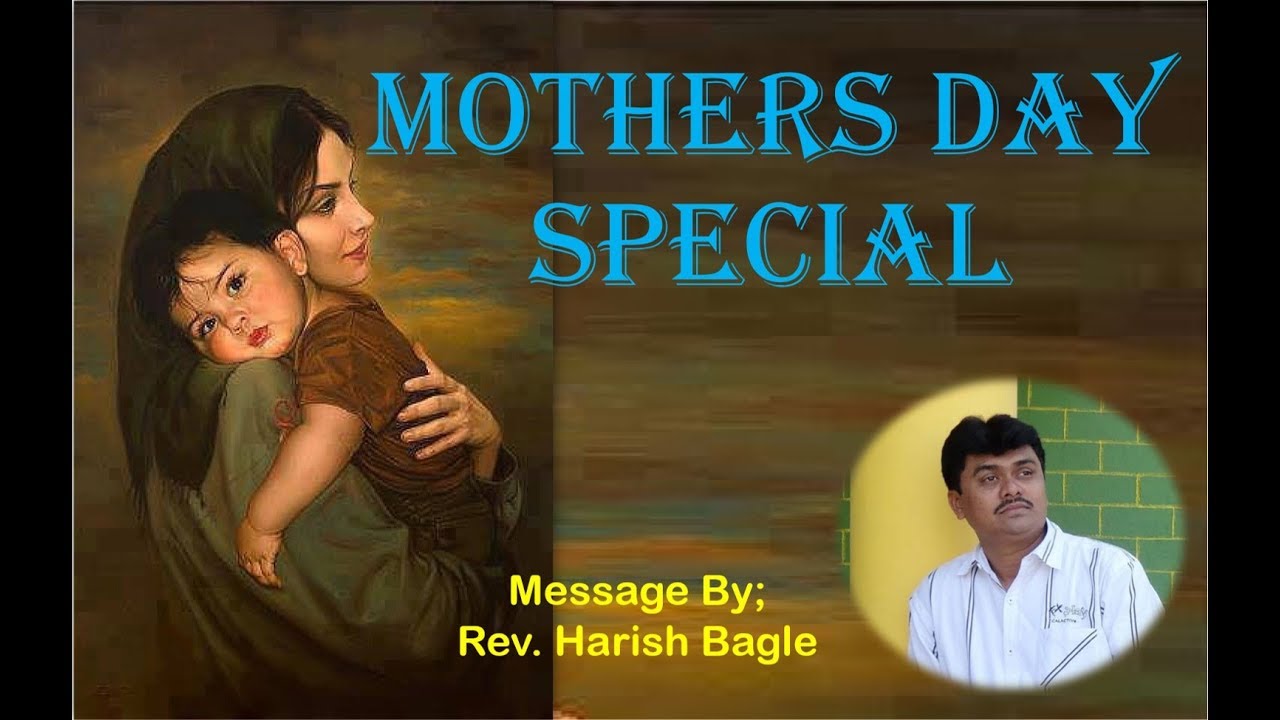 Mothers Day Special- by Rev. Harish Bagle