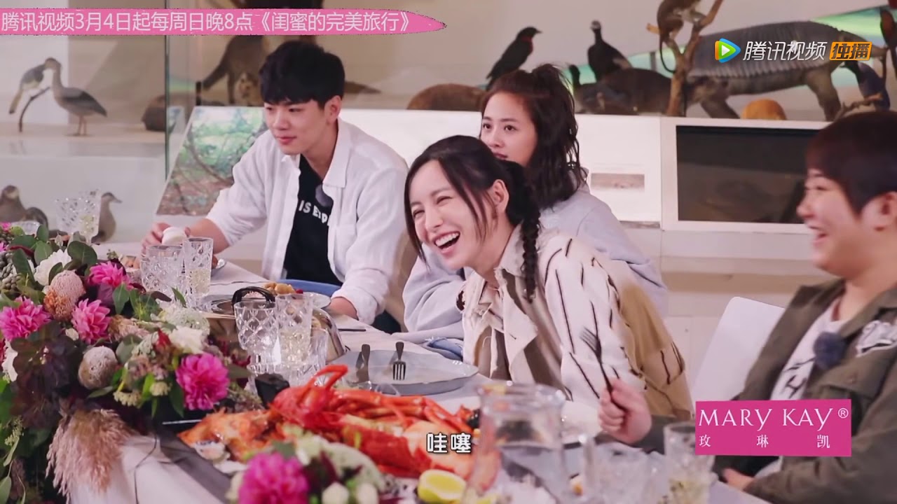 閨蜜的完美旅行20180401 [花絮]于文文自曝很記仇，會記錄在小本本