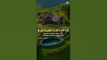ما تيسر من سورة الشعراء #القرآن الكريم