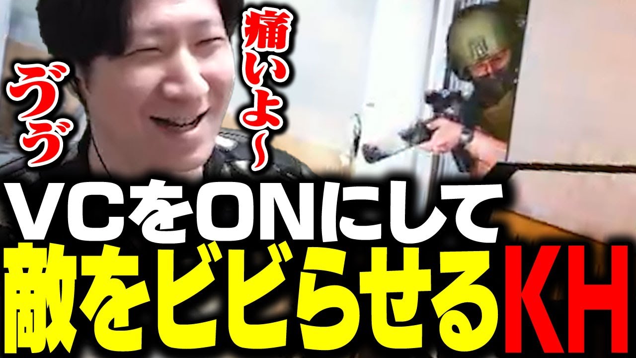 VCをONにして呻きながら戦闘することで相手をビビらせるKH 【タルコフ】