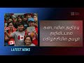       canada tamilnews justintrudeau markmillar jaffna