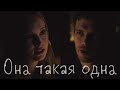 ▶️Клаус и Кэролайн|Кларолайн - Такая одна