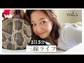 【沖縄県産娘が教える！】三線講座（初心者）vol.２/ by,かーなー（いーどぅし）