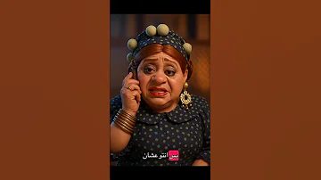 يا انا يا خالتي محمد هنيدي مصر محمد هنيدى تفاعل لايكات ترند الاردن السعودية دبي Viralvideo 