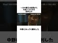 【オードリー】心理戦で実力を発揮する春日